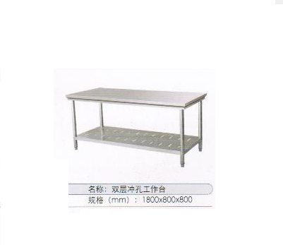 雙層沖孔工作臺(tái)