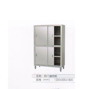 四門儲(chǔ)物柜