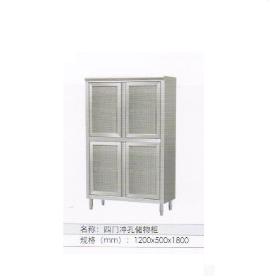 四門沖孔儲(chǔ)物柜